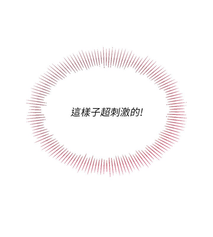 Set up!排球少女