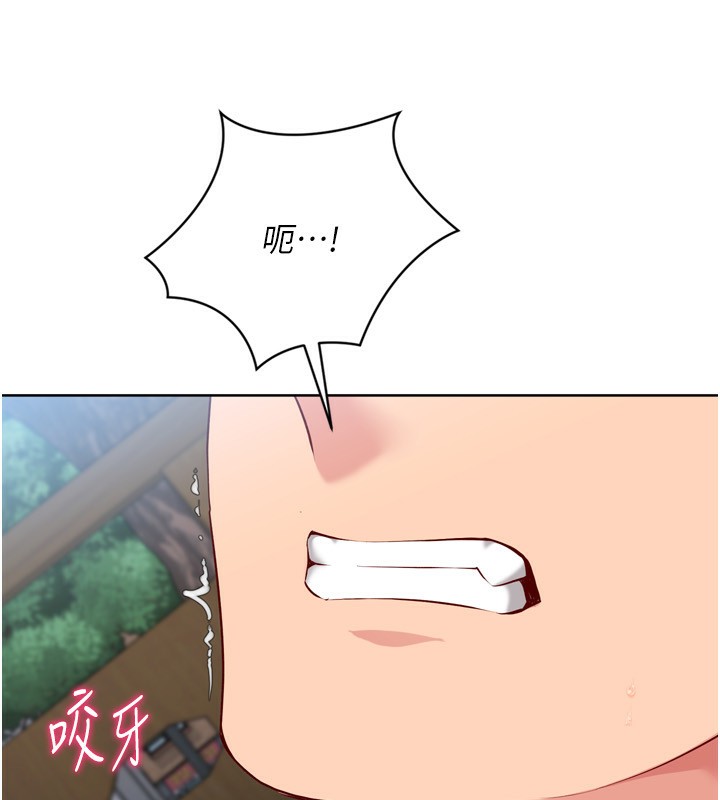 Set up!排球少女