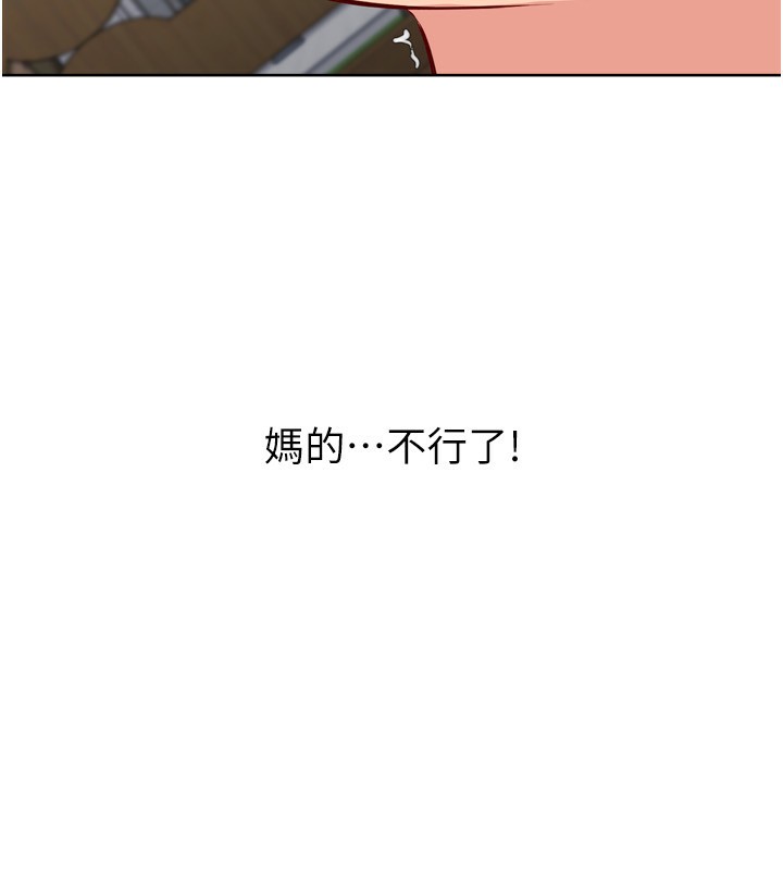 Set up!排球少女
