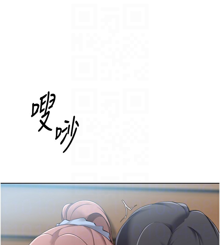 Set up!排球少女