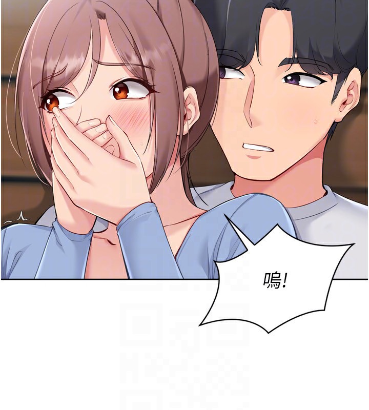 Set up!排球少女