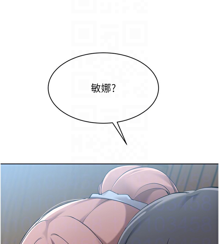 Set up!排球少女