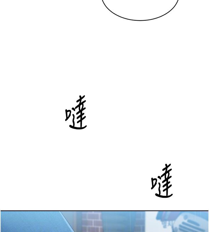 Set up!排球少女