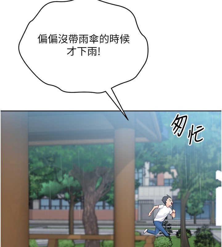 Set up!排球少女