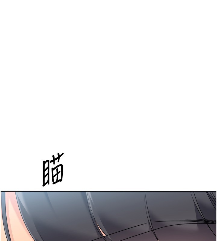 Set up!排球少女