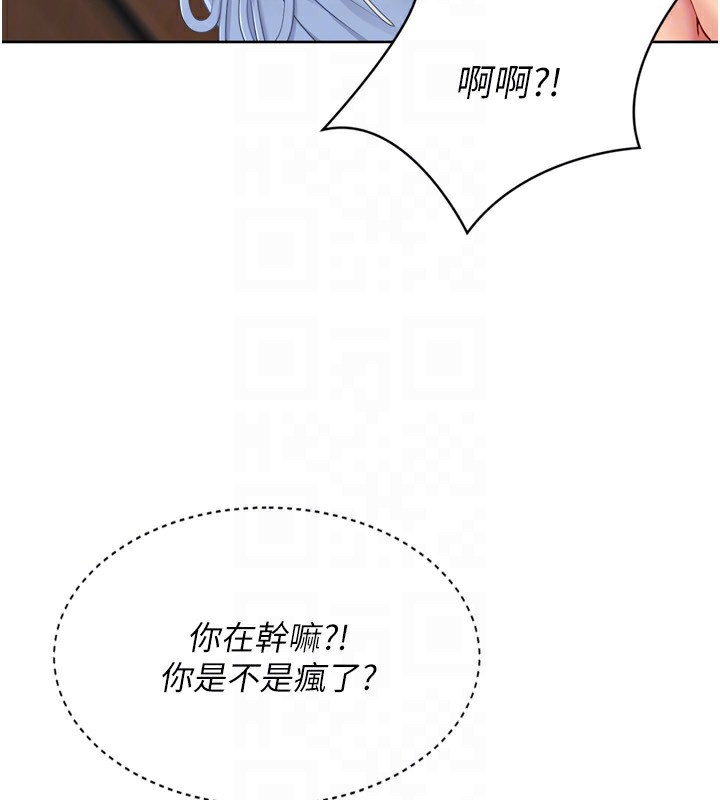 Set up!排球少女