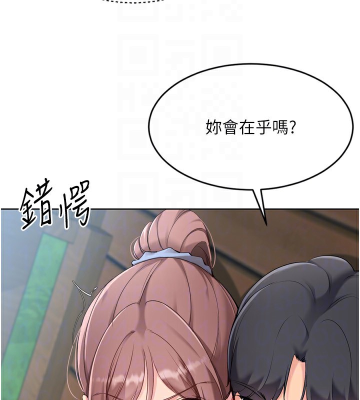 Set up!排球少女