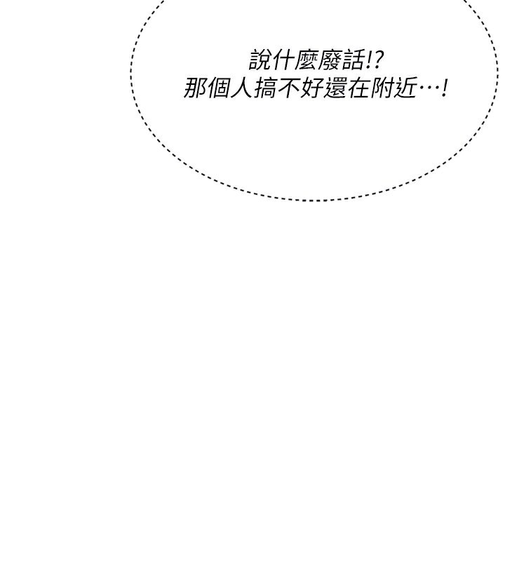 Set up!排球少女