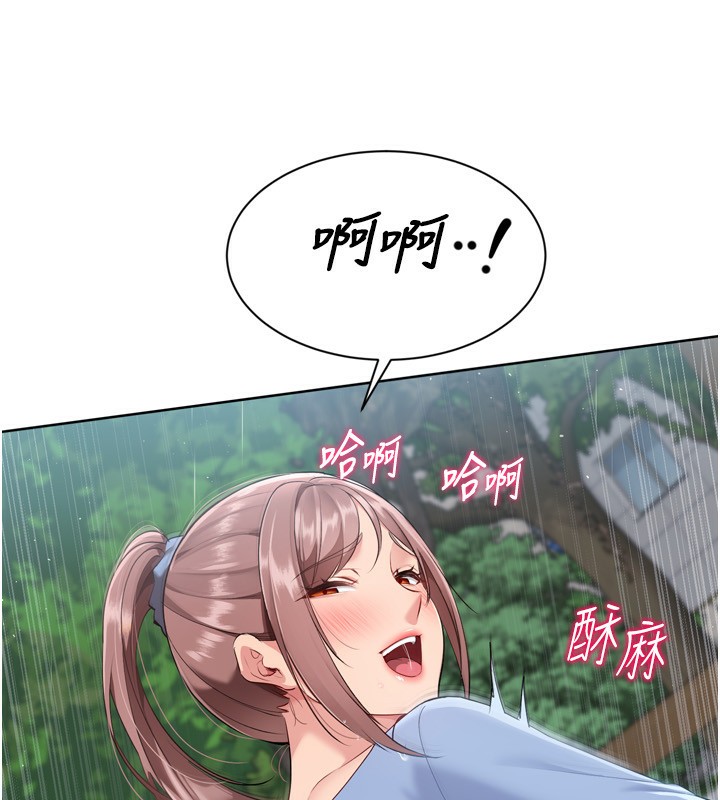 Set up!排球少女