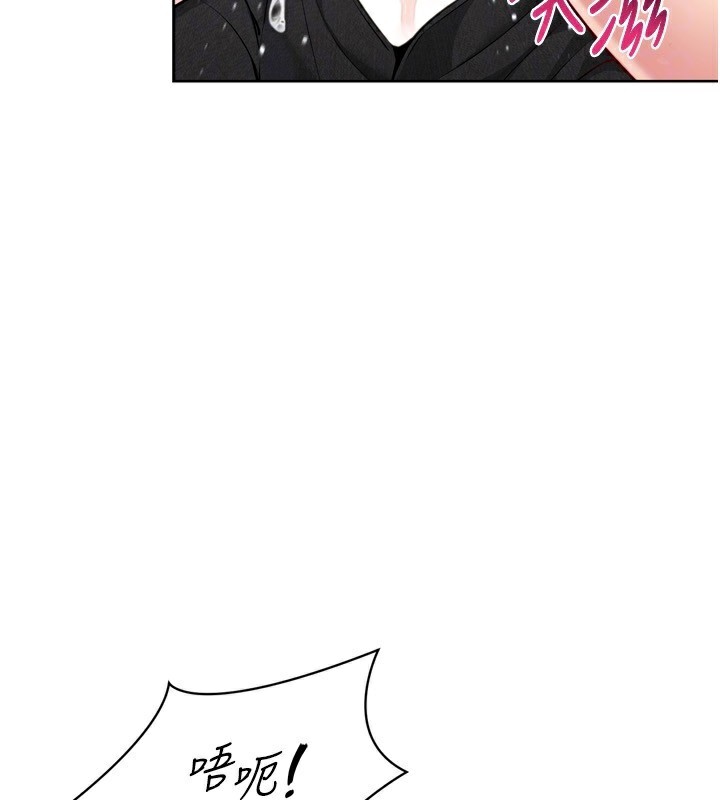 Set up!排球少女