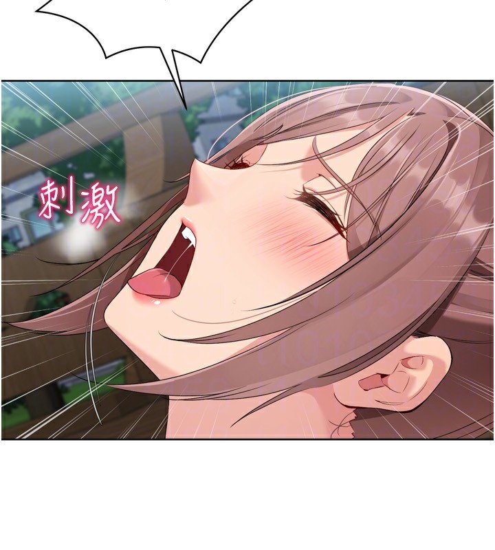 Set up!排球少女