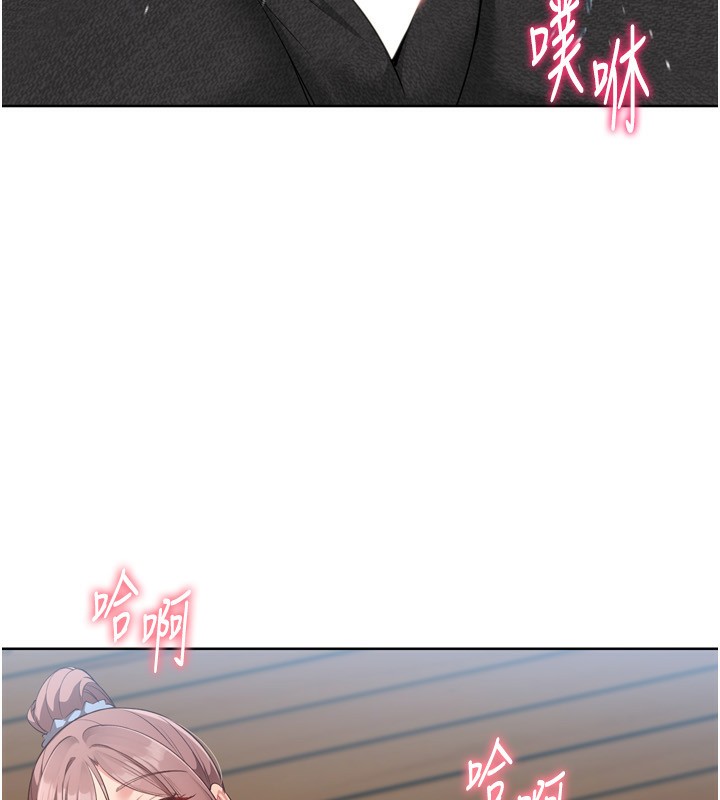 Set up!排球少女