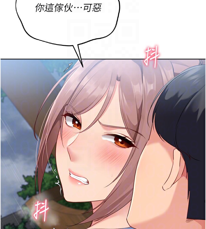 Set up!排球少女