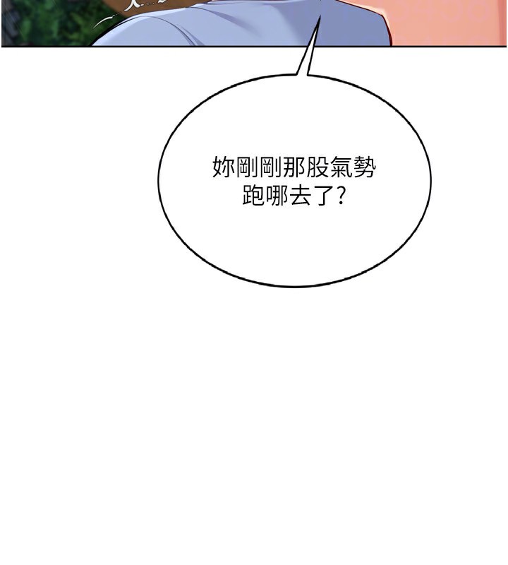 Set up!排球少女