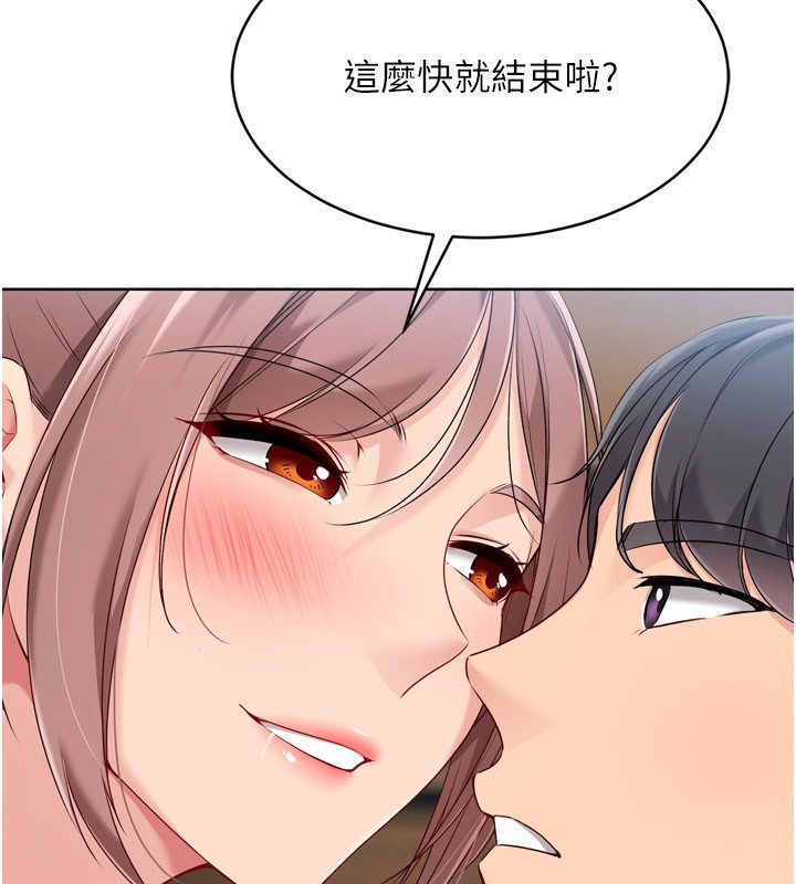 Set up!排球少女
