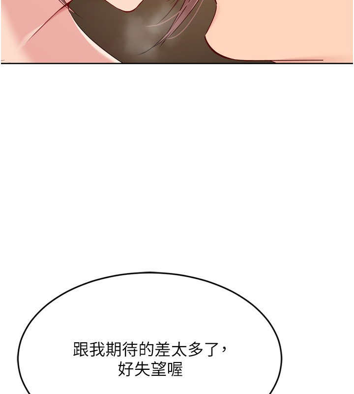 Set up!排球少女