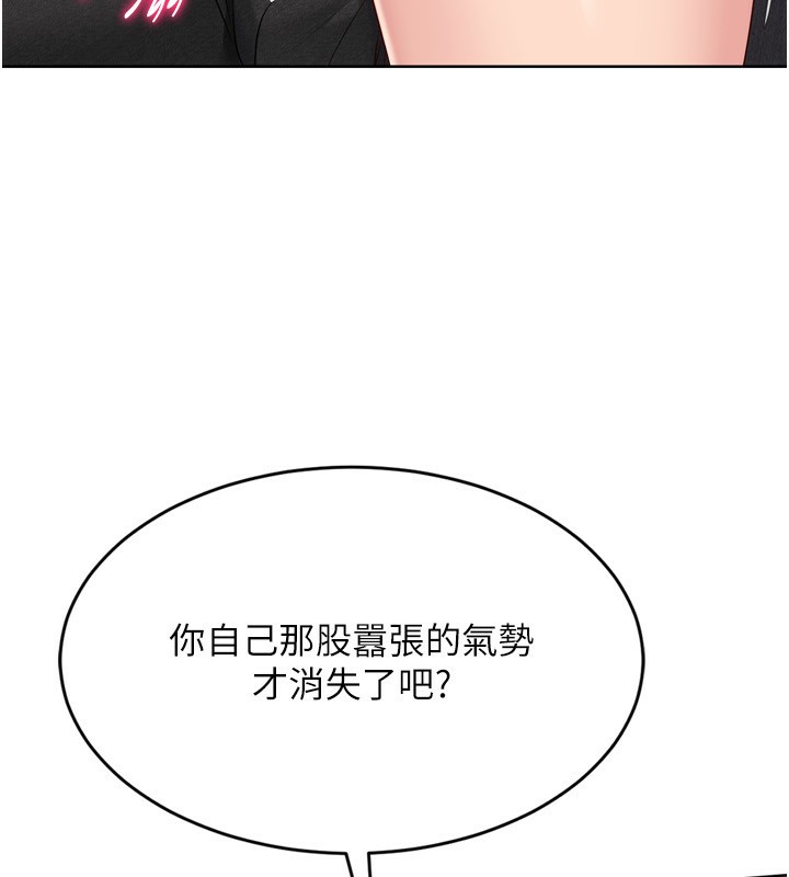 Set up!排球少女