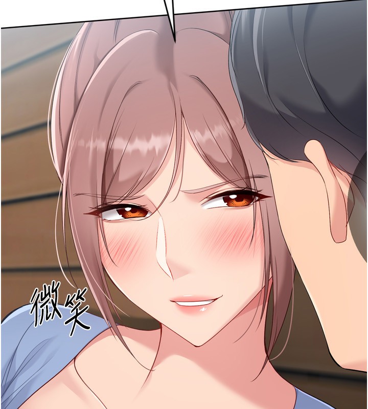 Set up!排球少女
