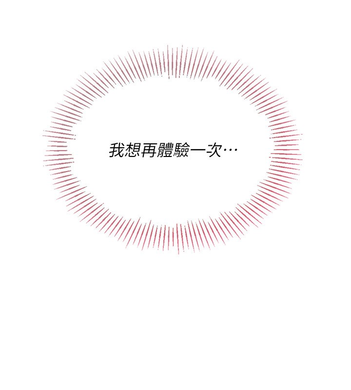 Set up!排球少女