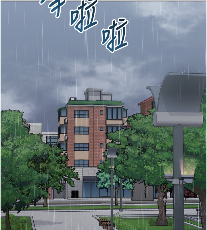 Set up!排球少女