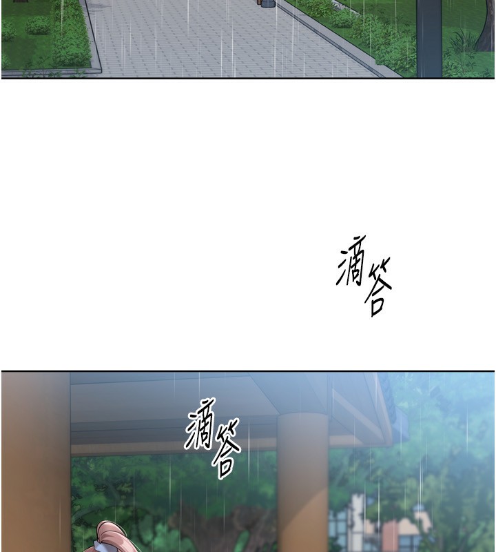Set up!排球少女
