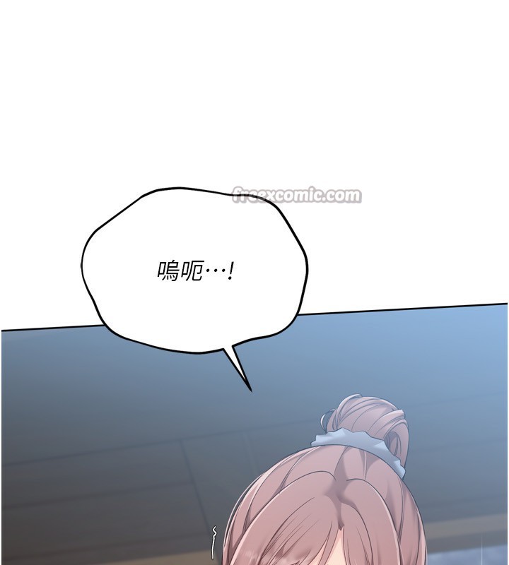 Set up!排球少女