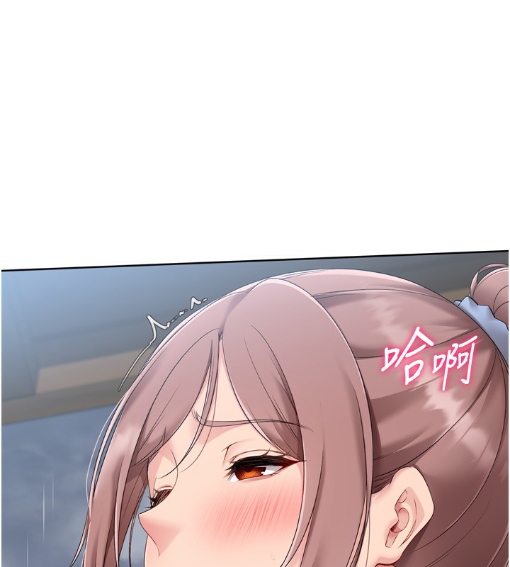Set up!排球少女