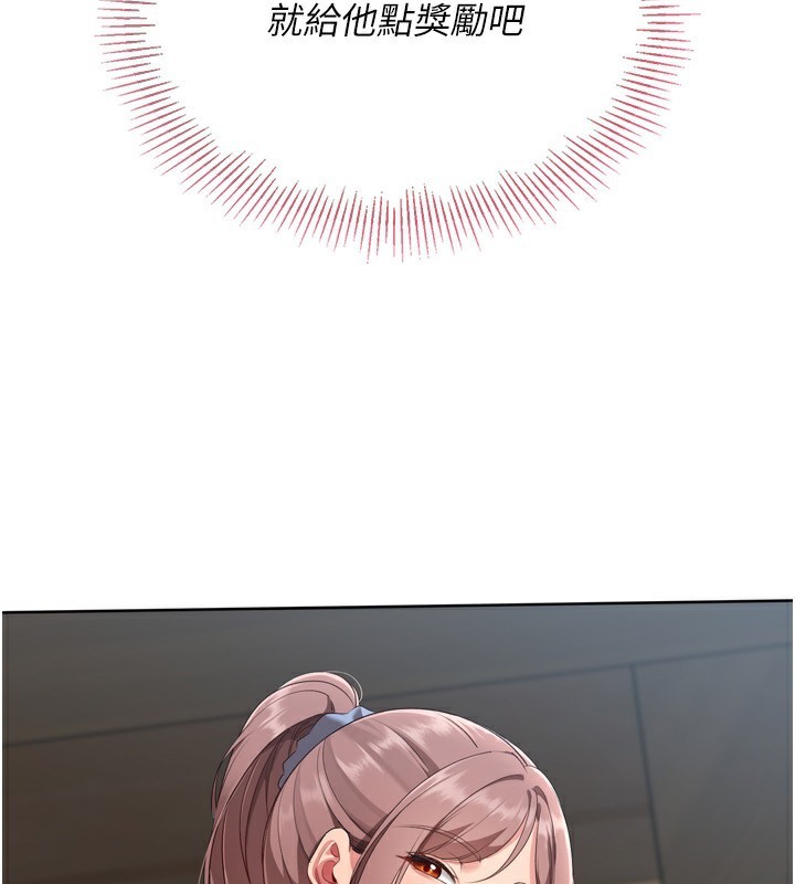 Set up!排球少女