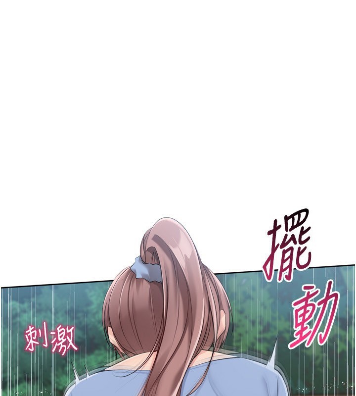 Set up!排球少女