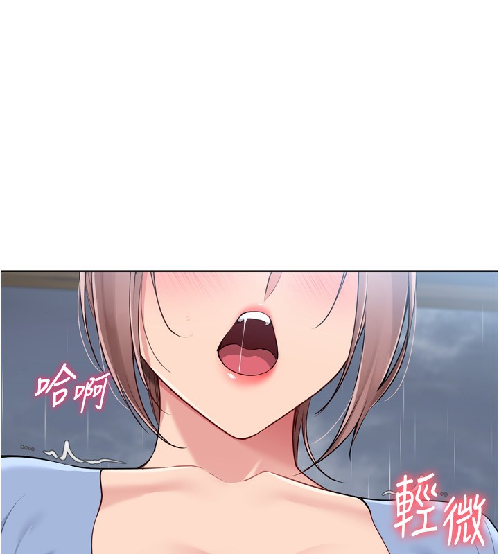 Set up!排球少女