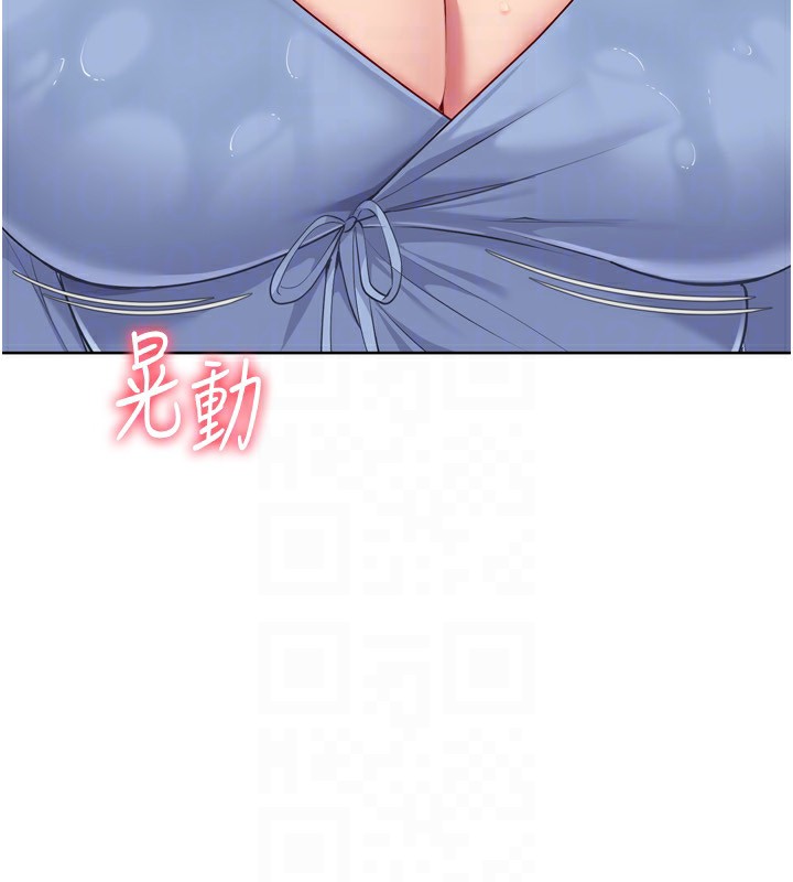 Set up!排球少女