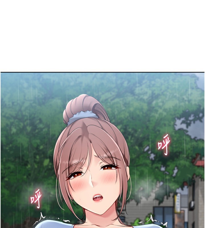 Set up!排球少女