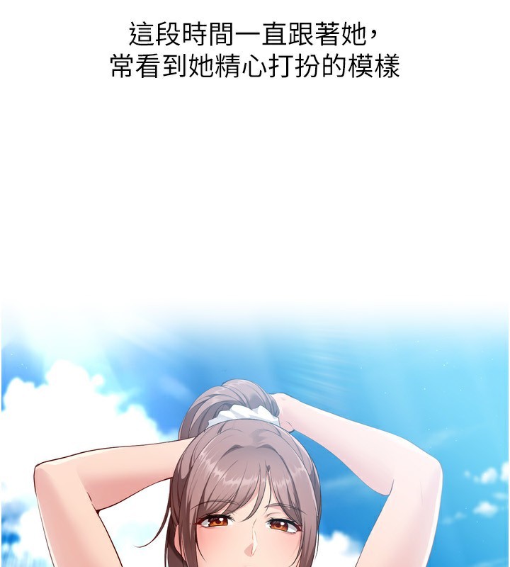 Set up!排球少女