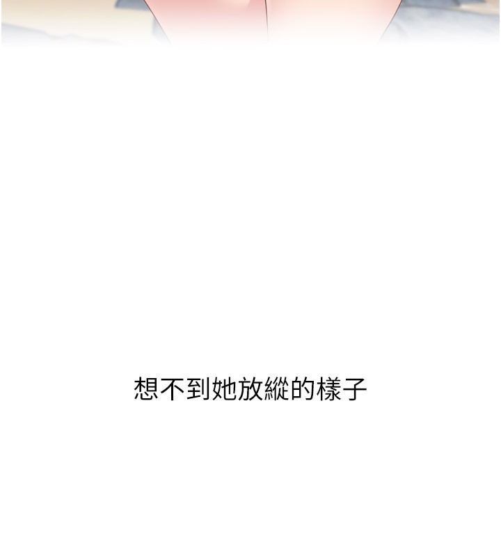 Set up!排球少女