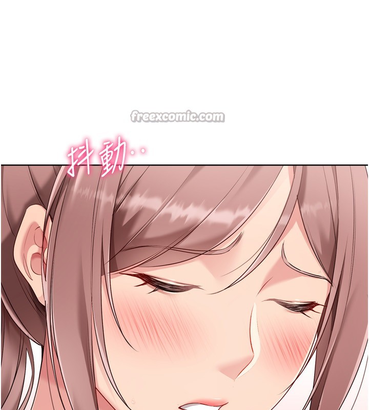 Set up!排球少女