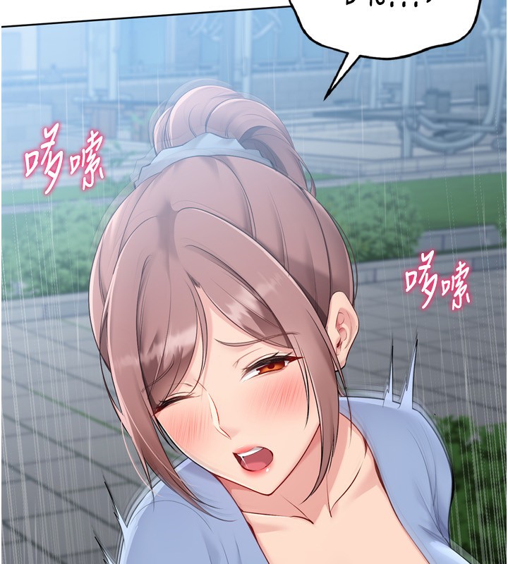 Set up!排球少女