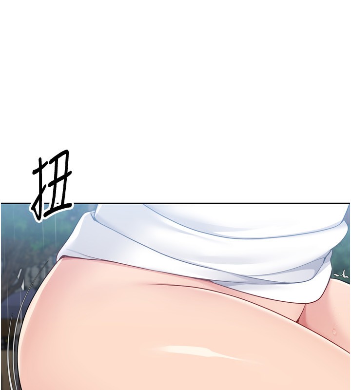 Set up!排球少女