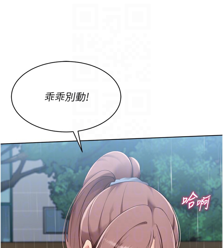 Set up!排球少女