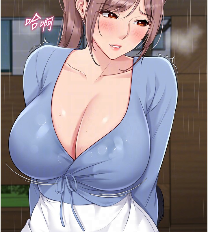 Set up!排球少女