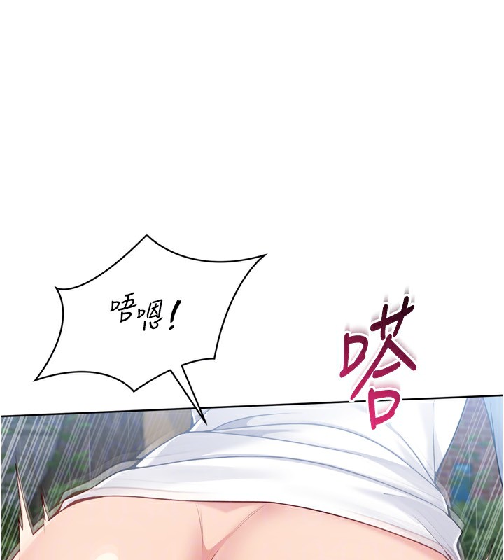 Set up!排球少女