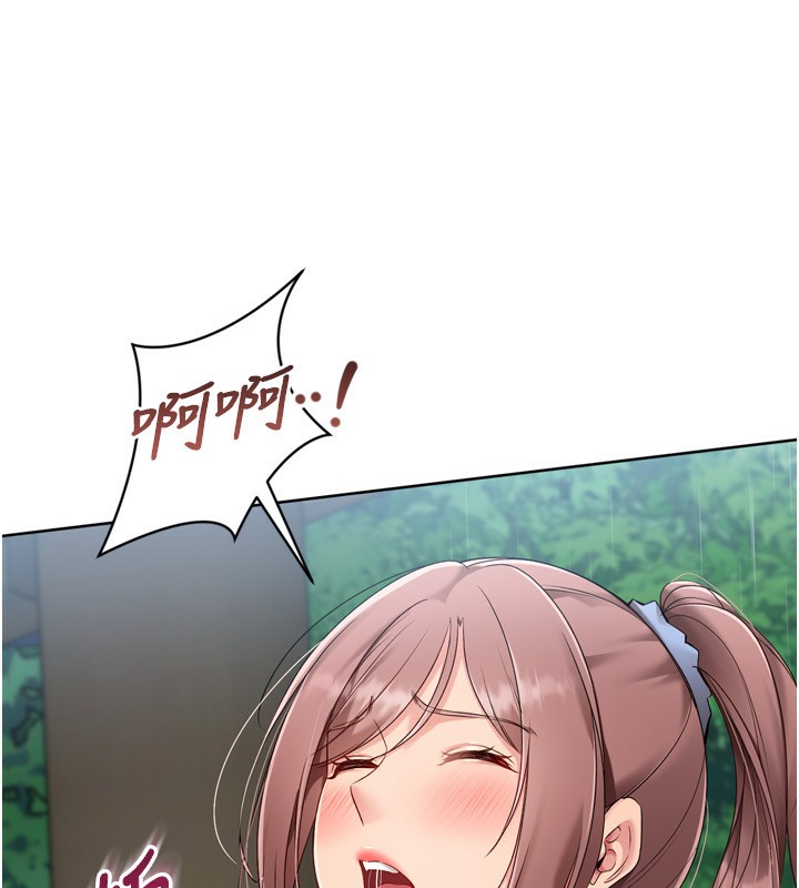 Set up!排球少女