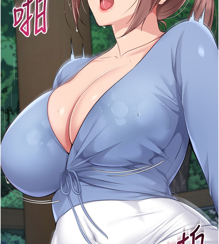 Set up!排球少女