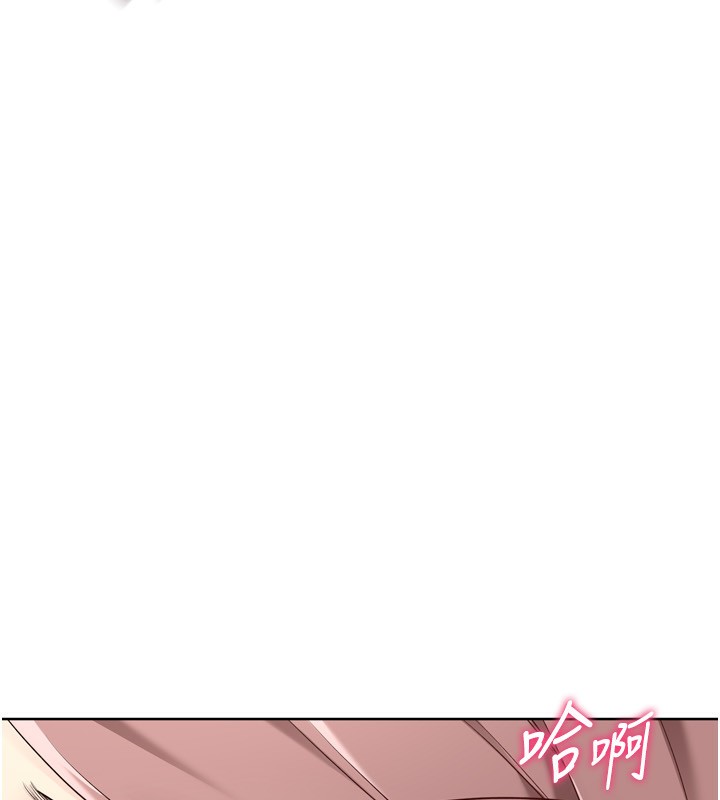 Set up!排球少女