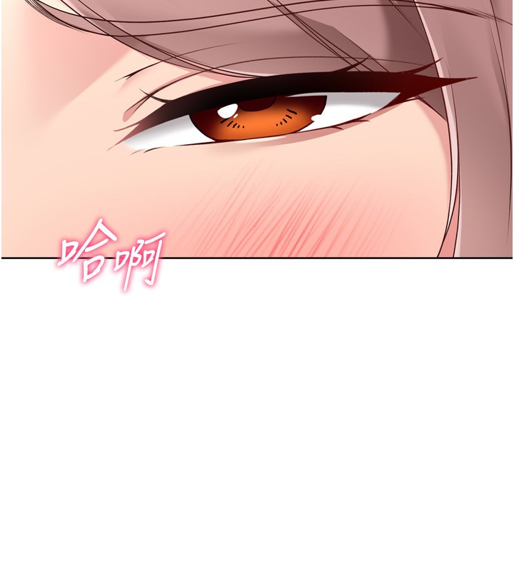 Set up!排球少女