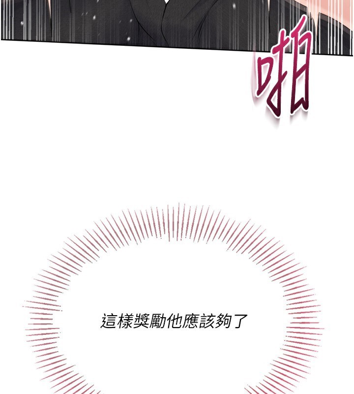 Set up!排球少女