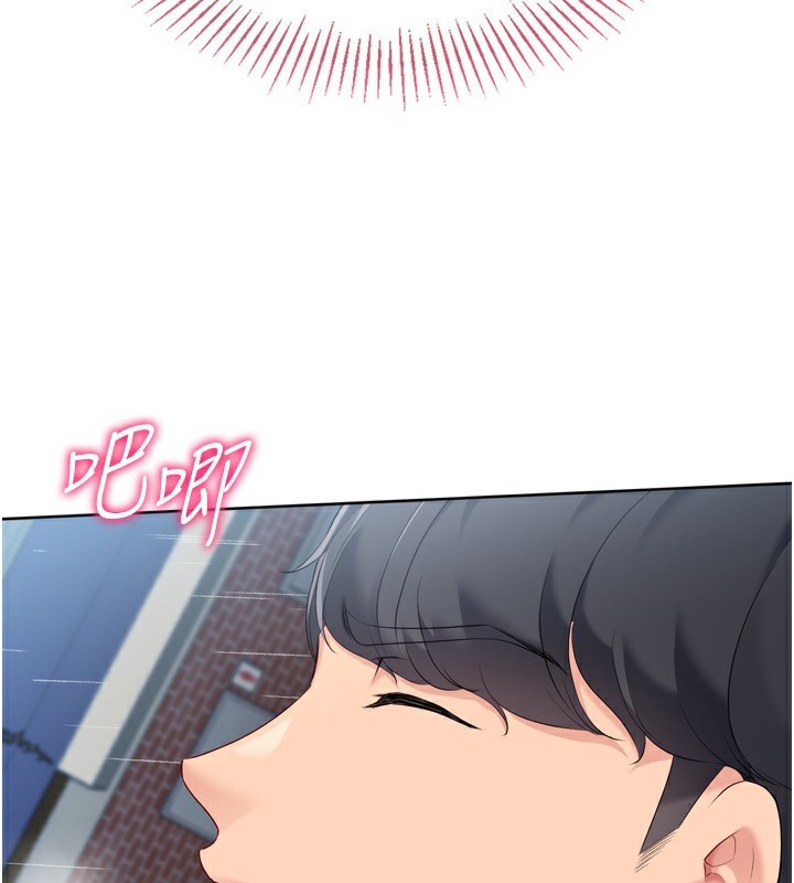Set up!排球少女