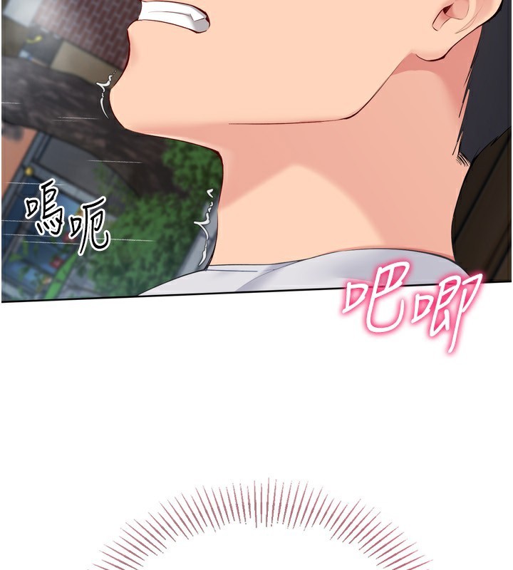 Set up!排球少女