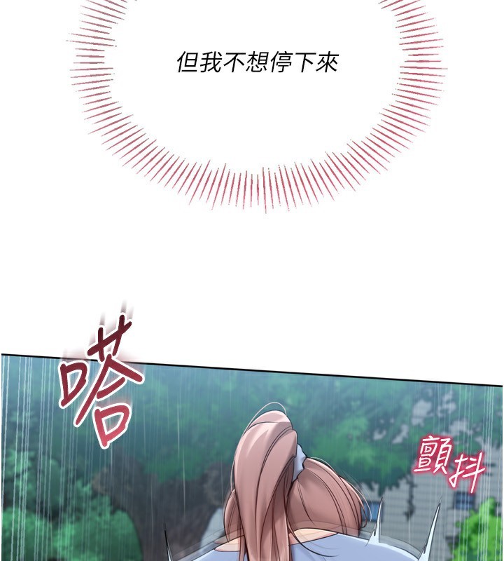 Set up!排球少女