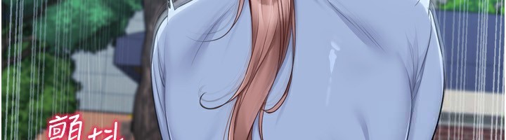Set up!排球少女