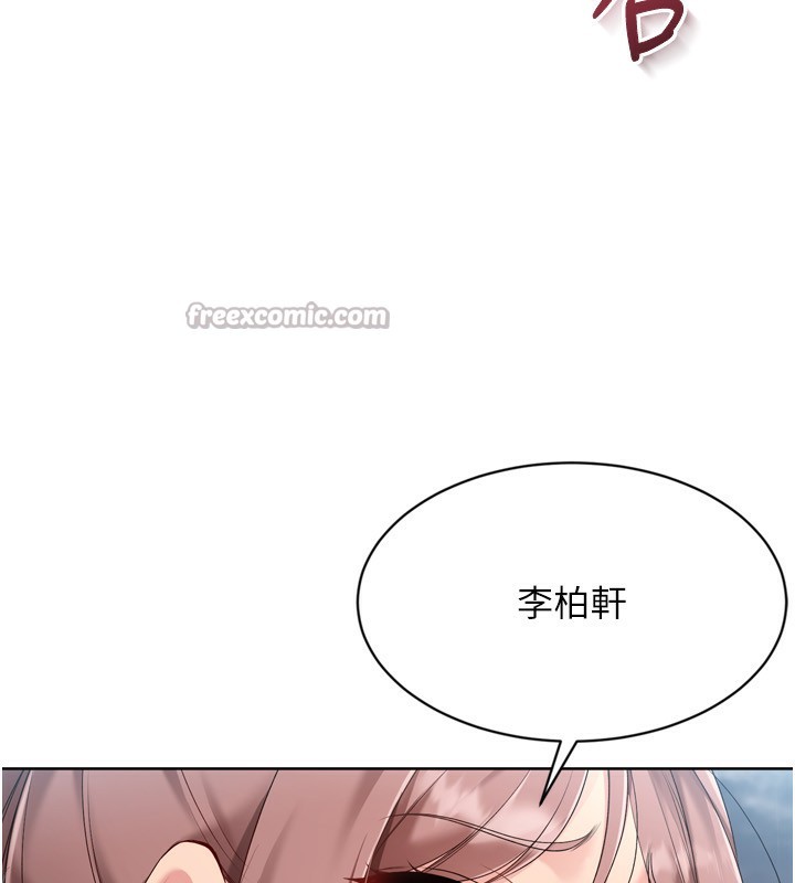 Set up!排球少女